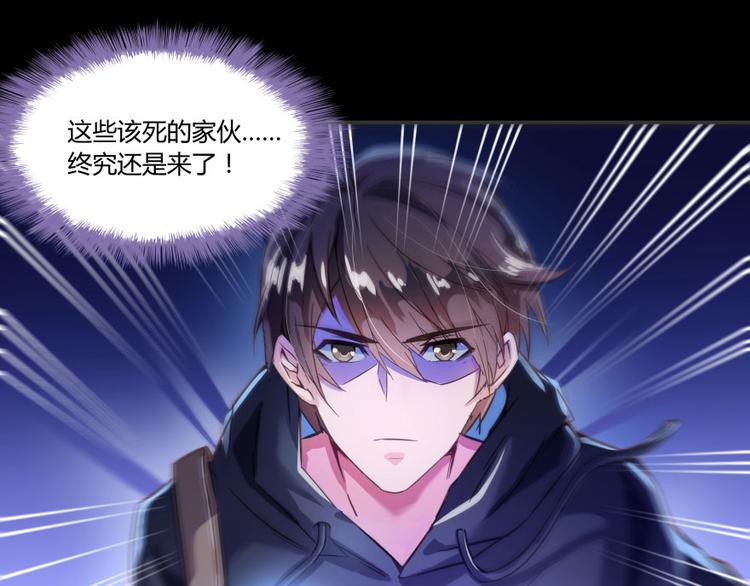第30话 麻烦终究还是来了！51