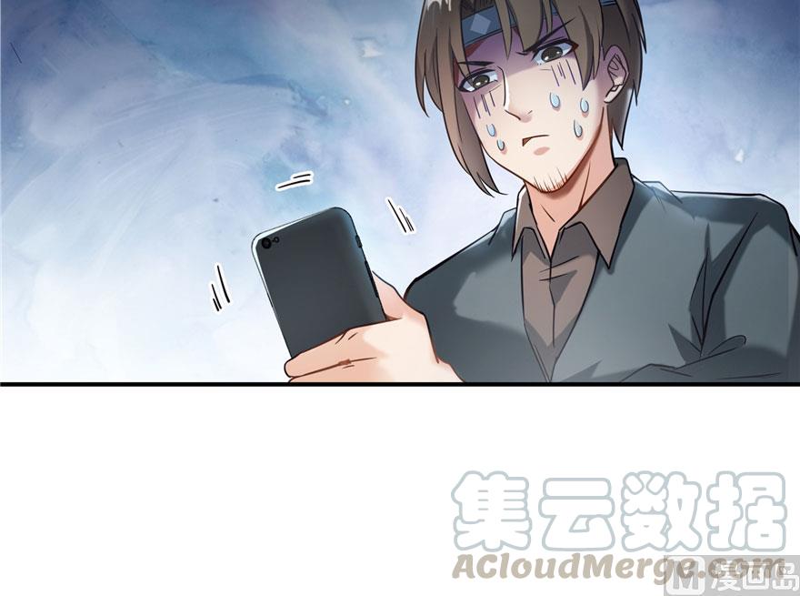 第171话 白尊者放心我来保媒27
