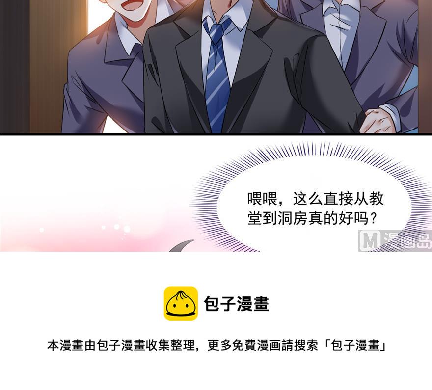 第193话 牵个手就怀孕系列5