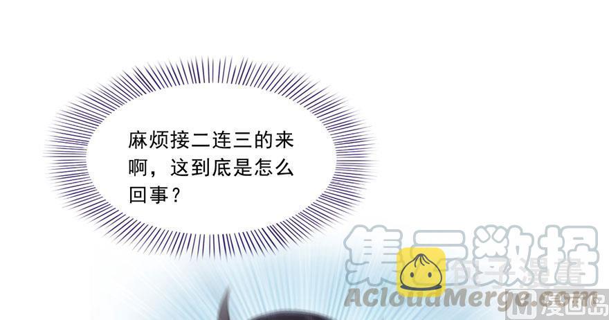 173继续消失的乘客和诡异小光点45