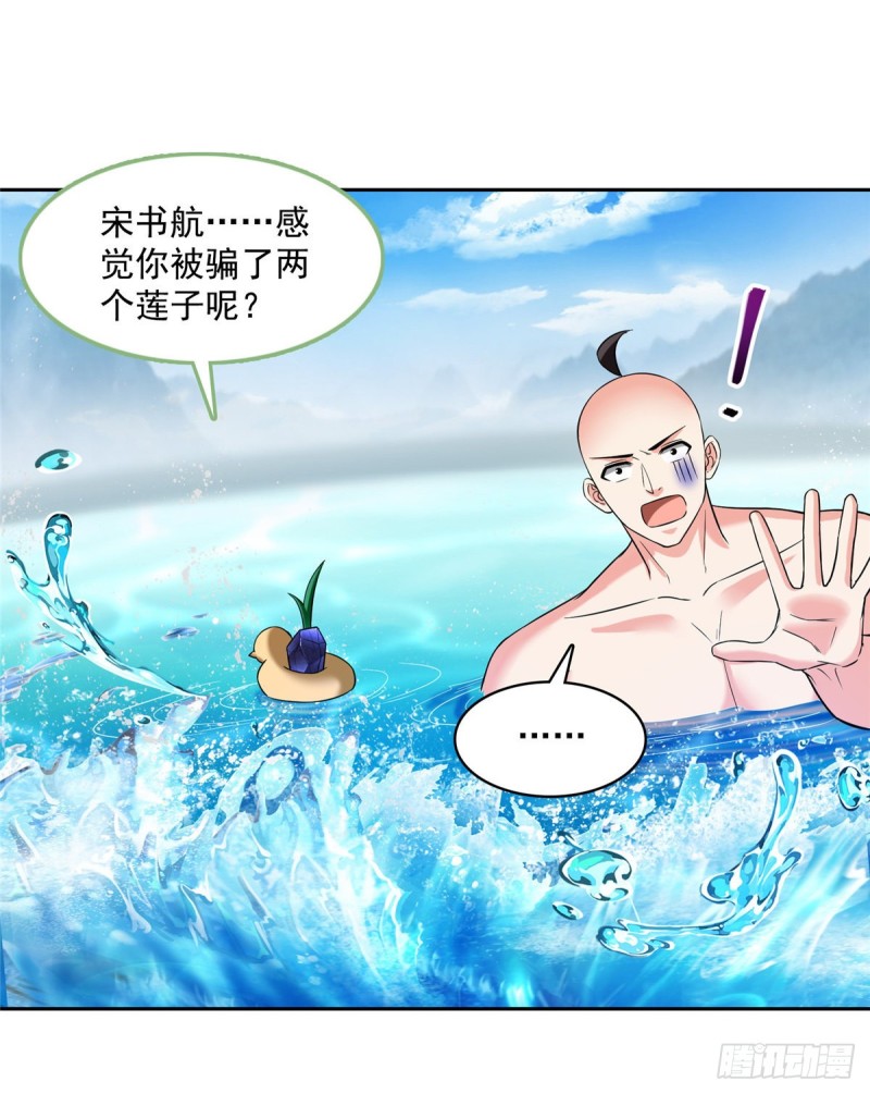 第365话 上上上上签27