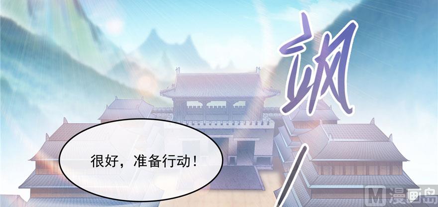 第227话 白尊者去哪儿啊！94