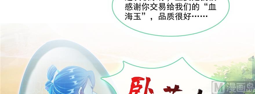 第244话 宋前辈表情包49