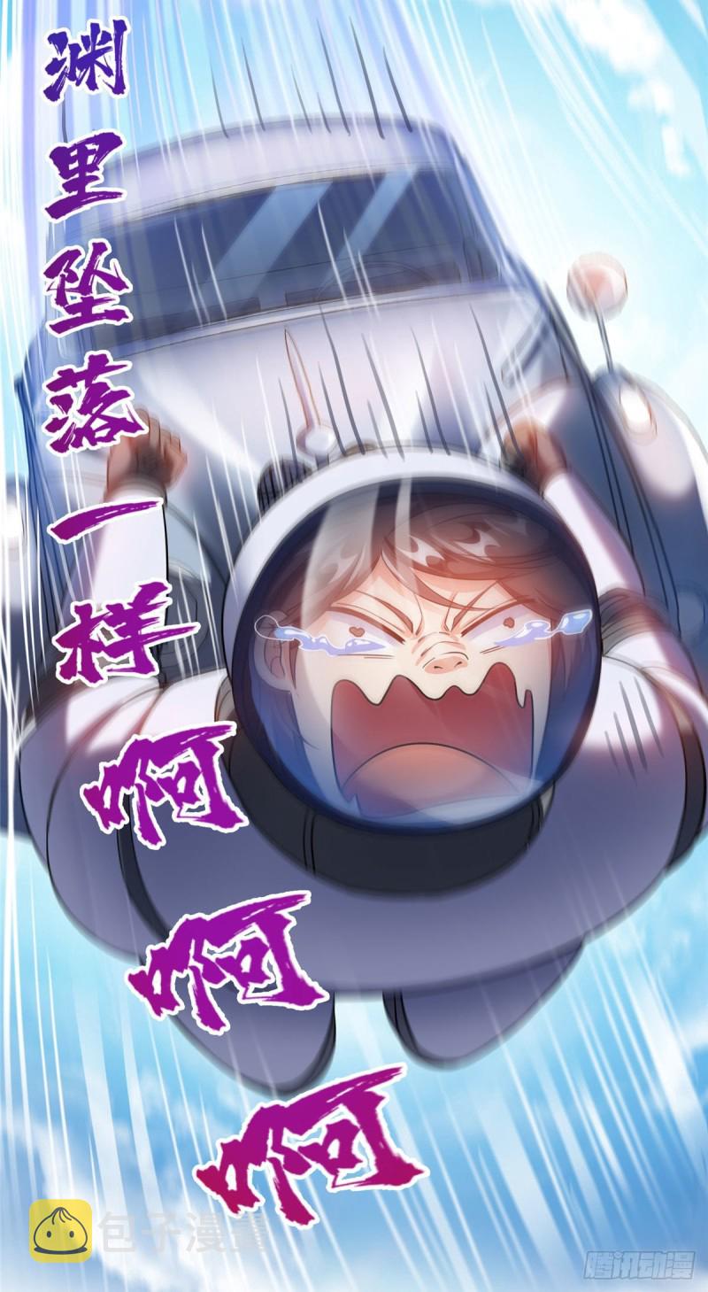 第291话 修士讨薪队8