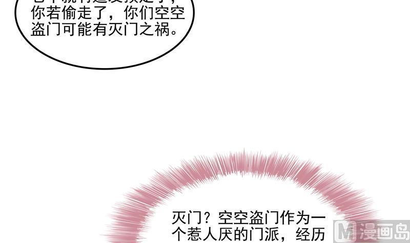 第92话 荔枝仙子26