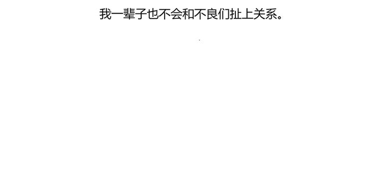 第07话 被羣灭的不良们32