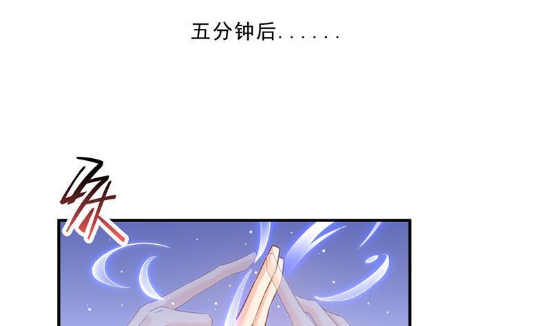 第130话 教你个龟息术要学不53