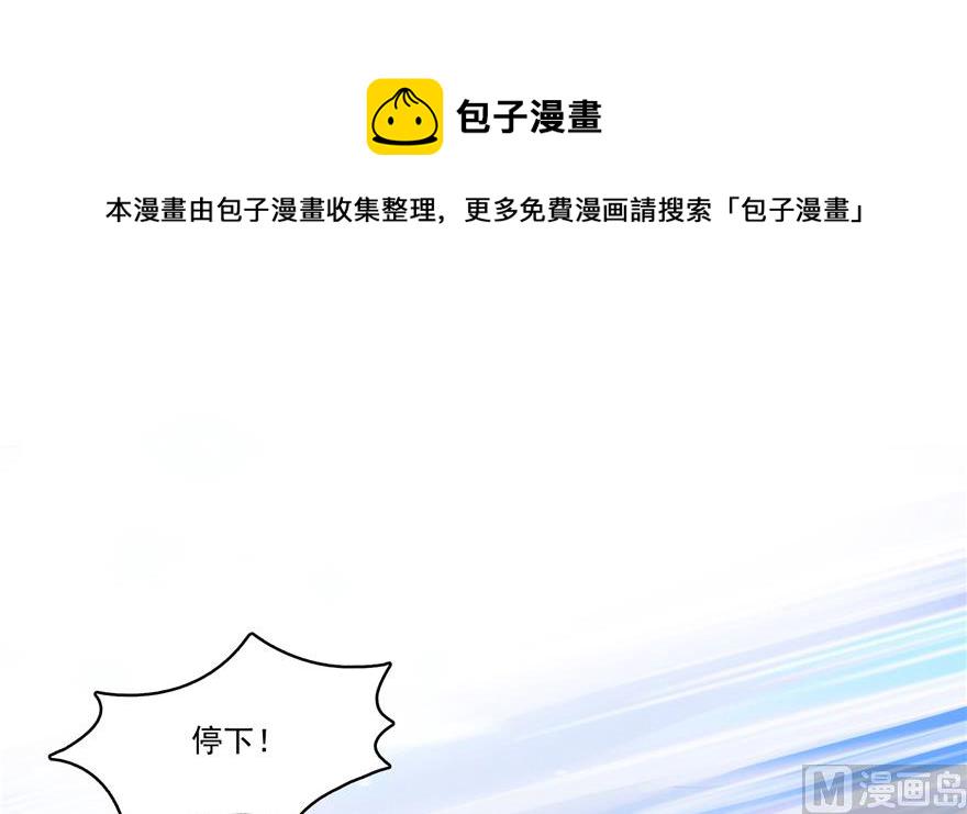 第194话 再落三千烦恼丝3