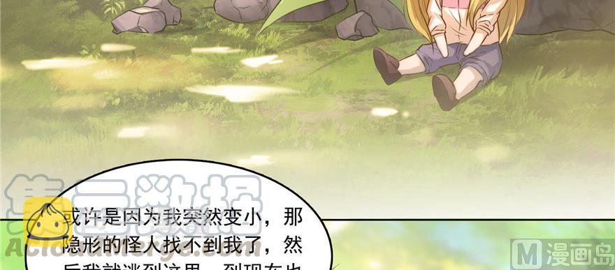 第183话 小巧诸葛月67