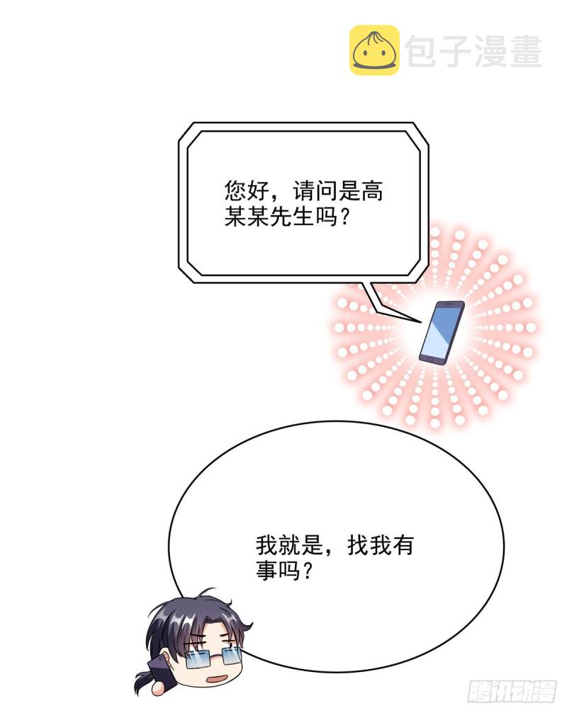 第310话 时光城29