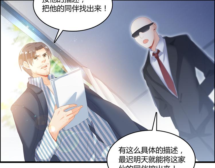 第53话 阿十六离家出走了76