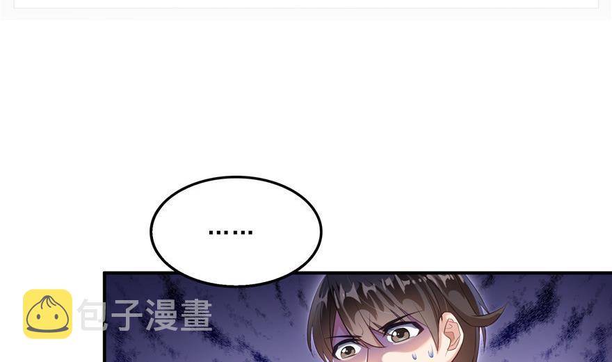 第157话 一寸缩小袋74