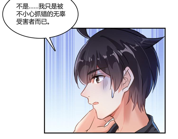 第64话  各谋所需32