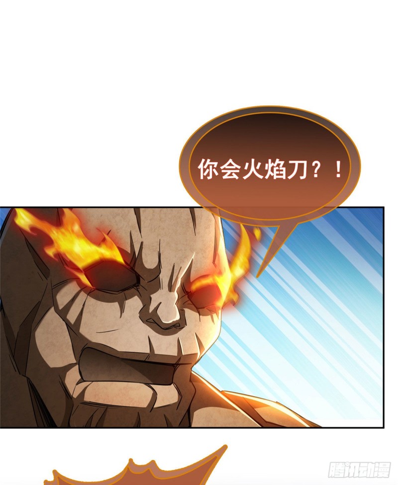 387 被捏爆了的书航小友18