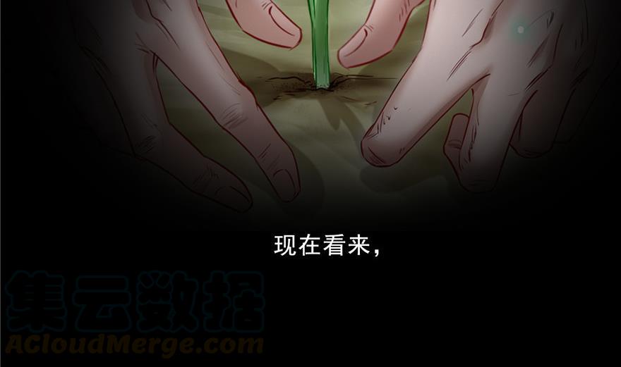 第153话 绝学33