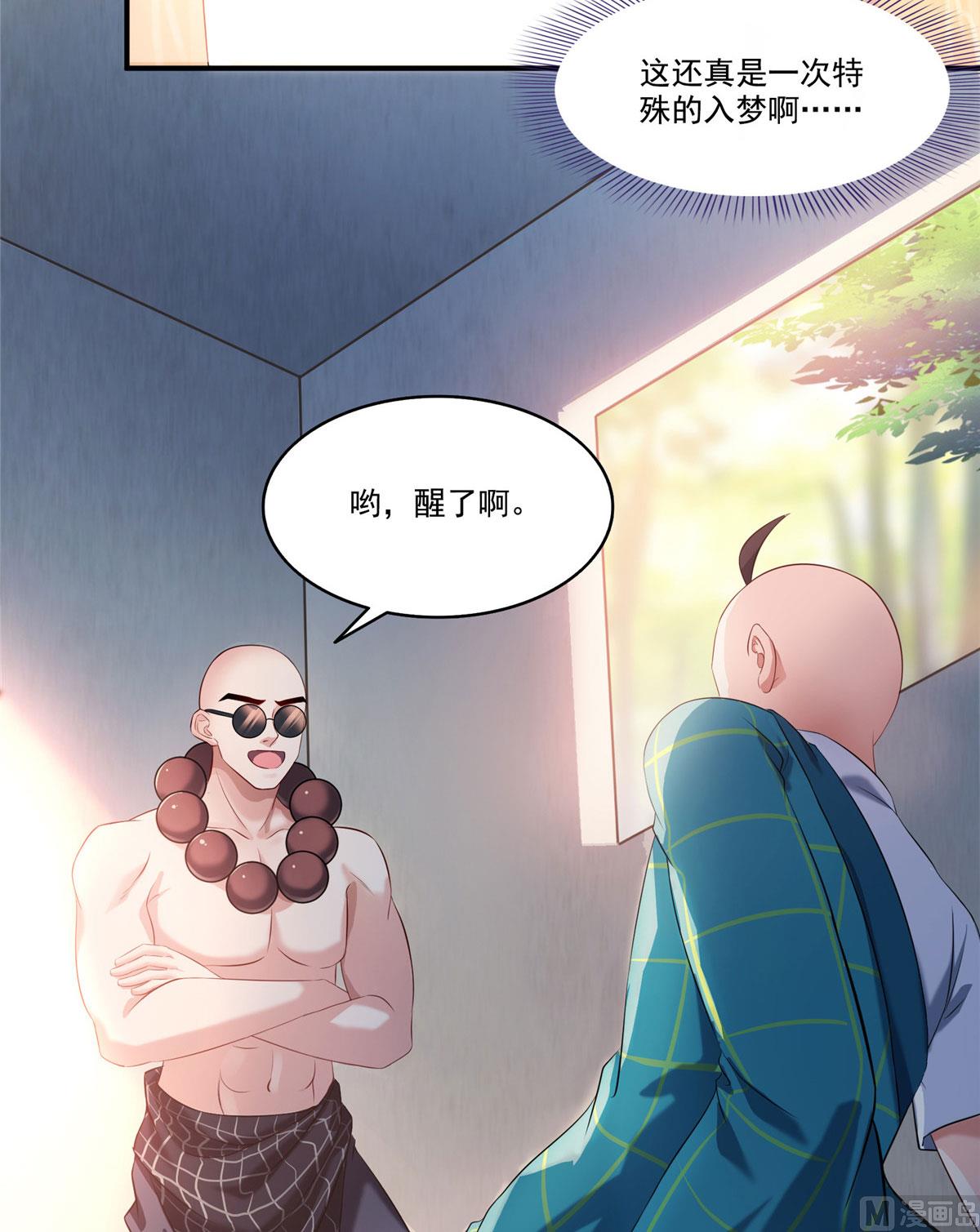 第276话 别唱了，是自己人！17