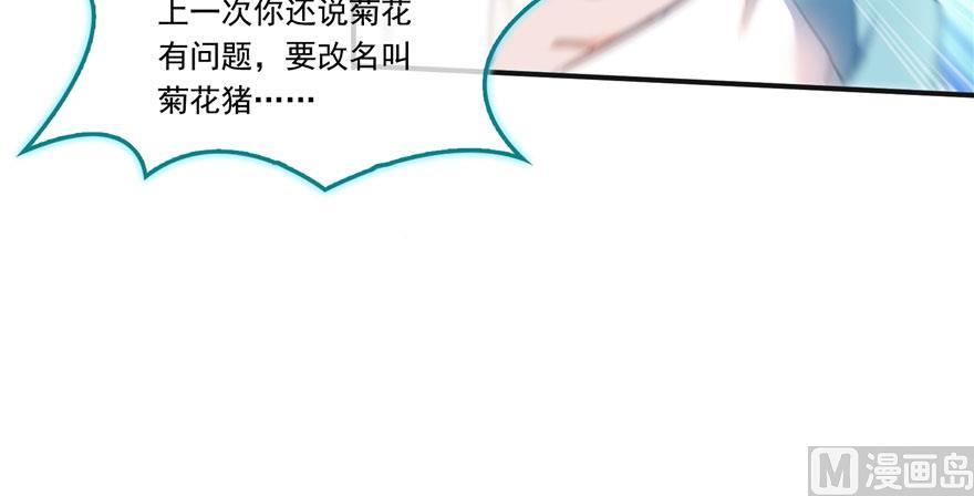 第188话 患了绝症的灵兽前辈60
