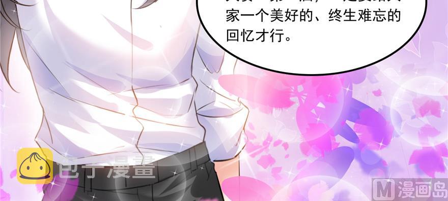 第243话 可怕的强强联手106