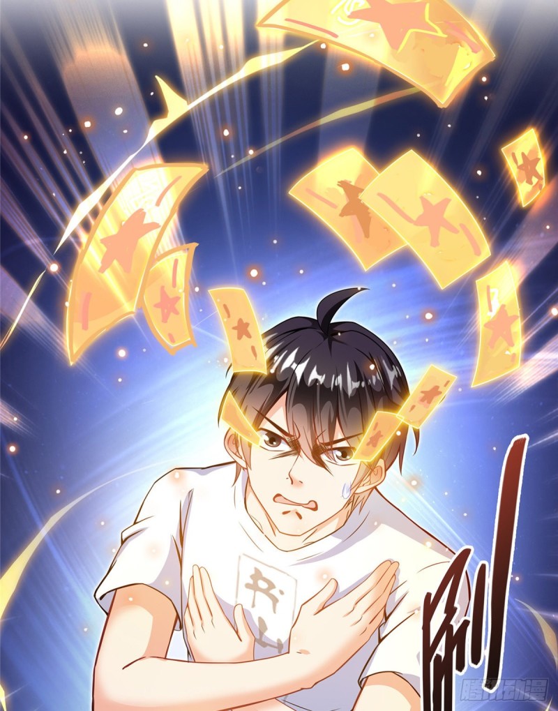 第342话 肌肉怪龙投影！73