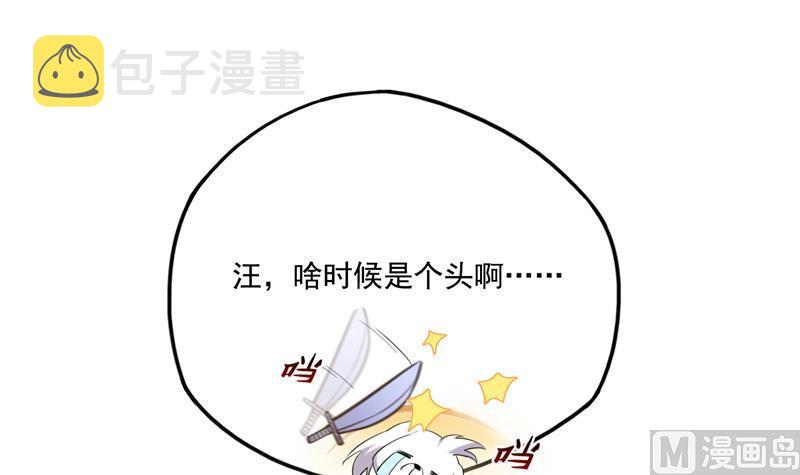 第101话 各自的战斗方式63