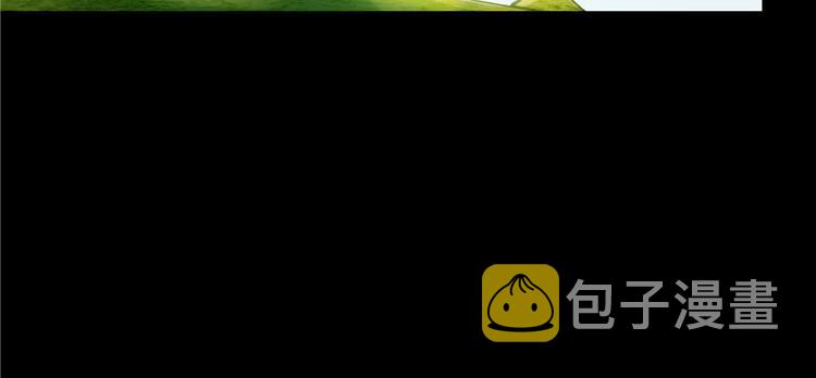 番外2 假如我是一根葱7