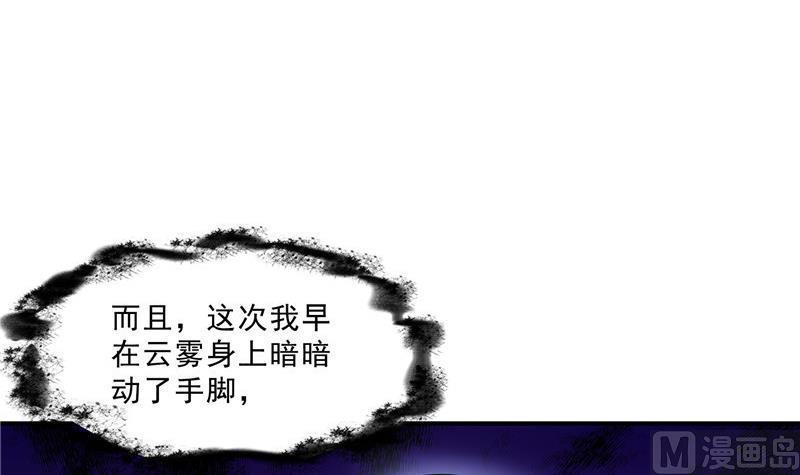 119 哈哈，我终於破封而出啦44