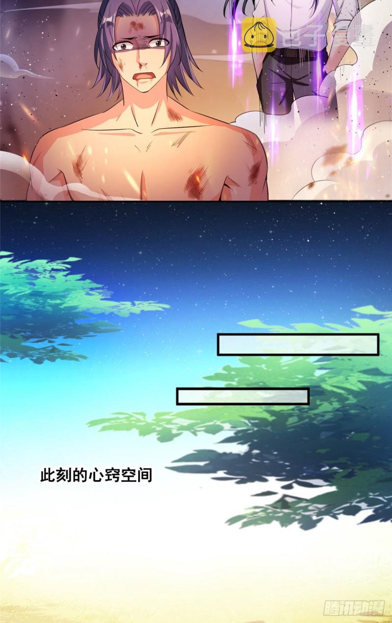386 冬之殿遥控器！3