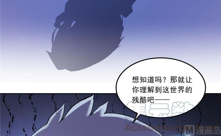 第168话 让人嫉妒的男人64