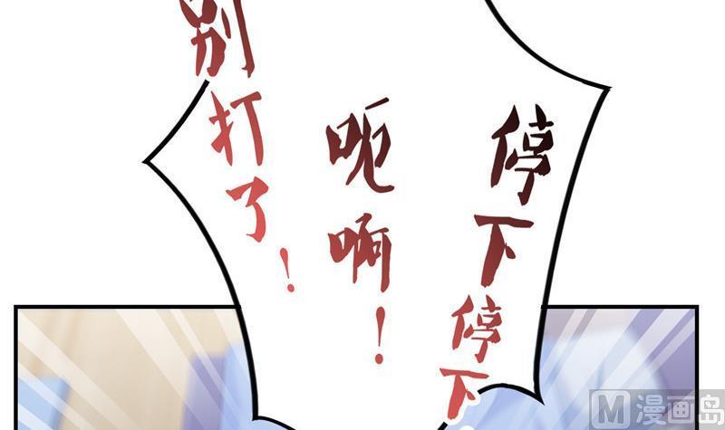 第103话 这是在鞭屍啊！63