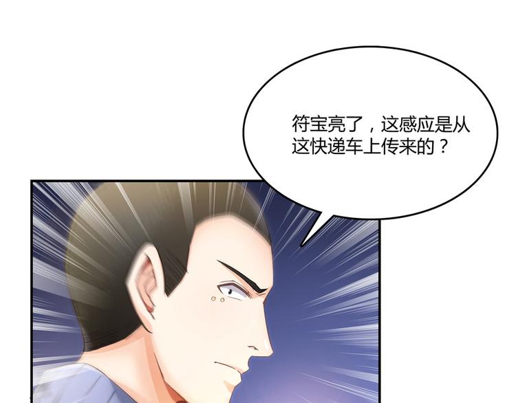 第46话 怪梦174