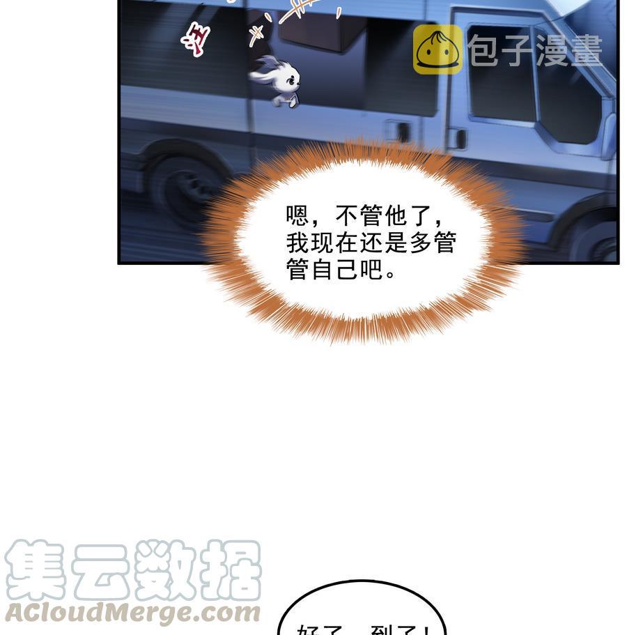 第115话 羞耻的绝招52