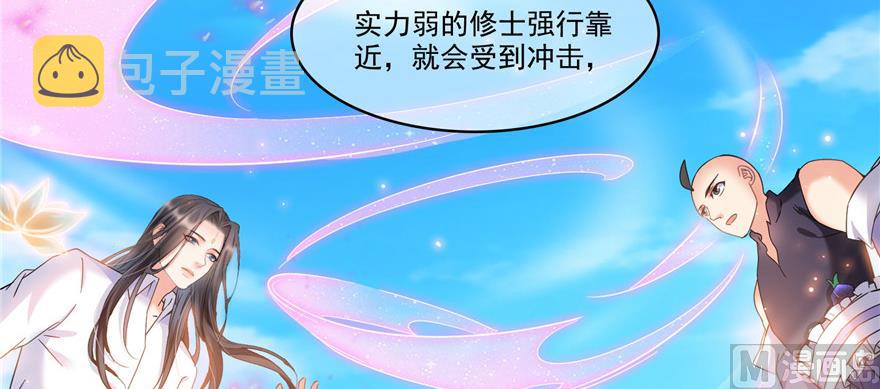 第235话 羣前辈们开怪32