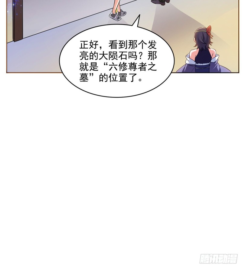 300 四修前辈，不要乱来啊！57