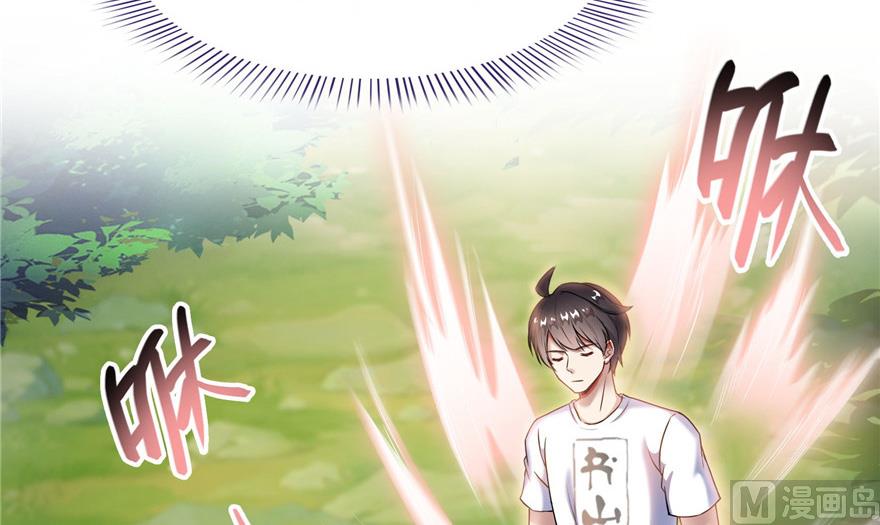 第208话顺便爲宋书航小友点蜡14