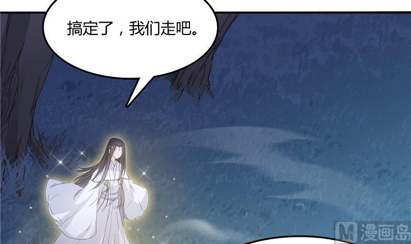 第77话 平地摔的前辈有多可怕78