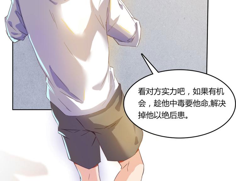 第29话 觉悟126