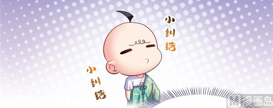 第247话 书航小友，你的袈裟73