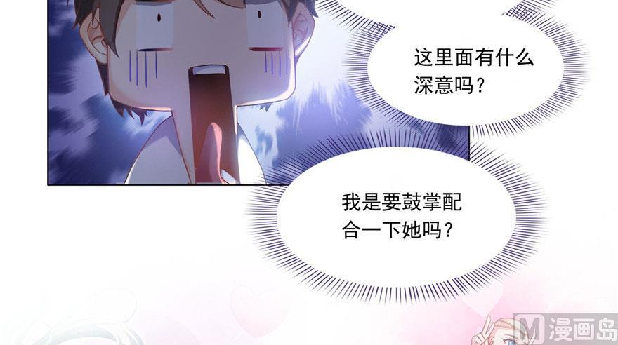 第186话 我有几个愿望78
