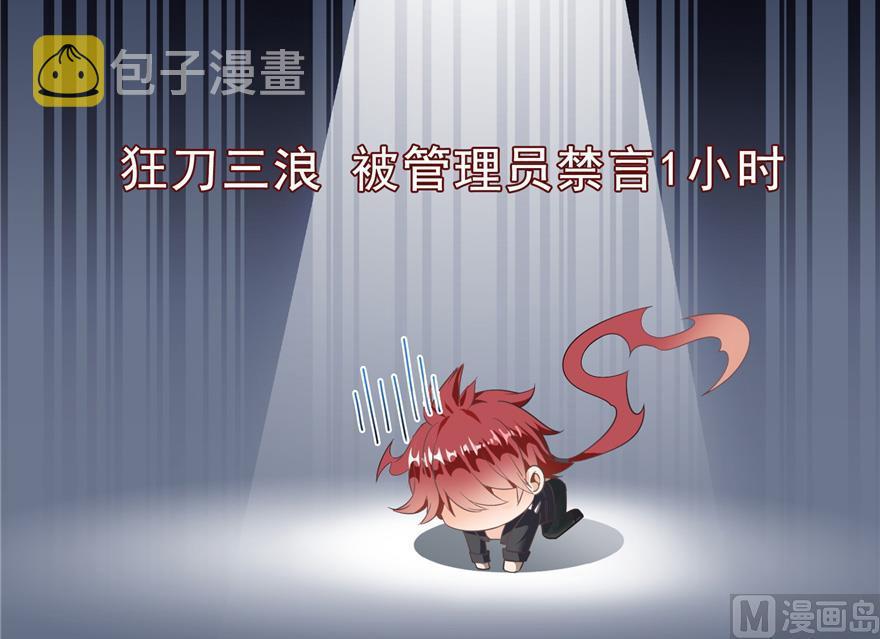 第165话 野人们的啓蒙问题53