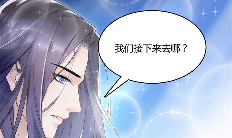 第76话 豆豆+白真君！117