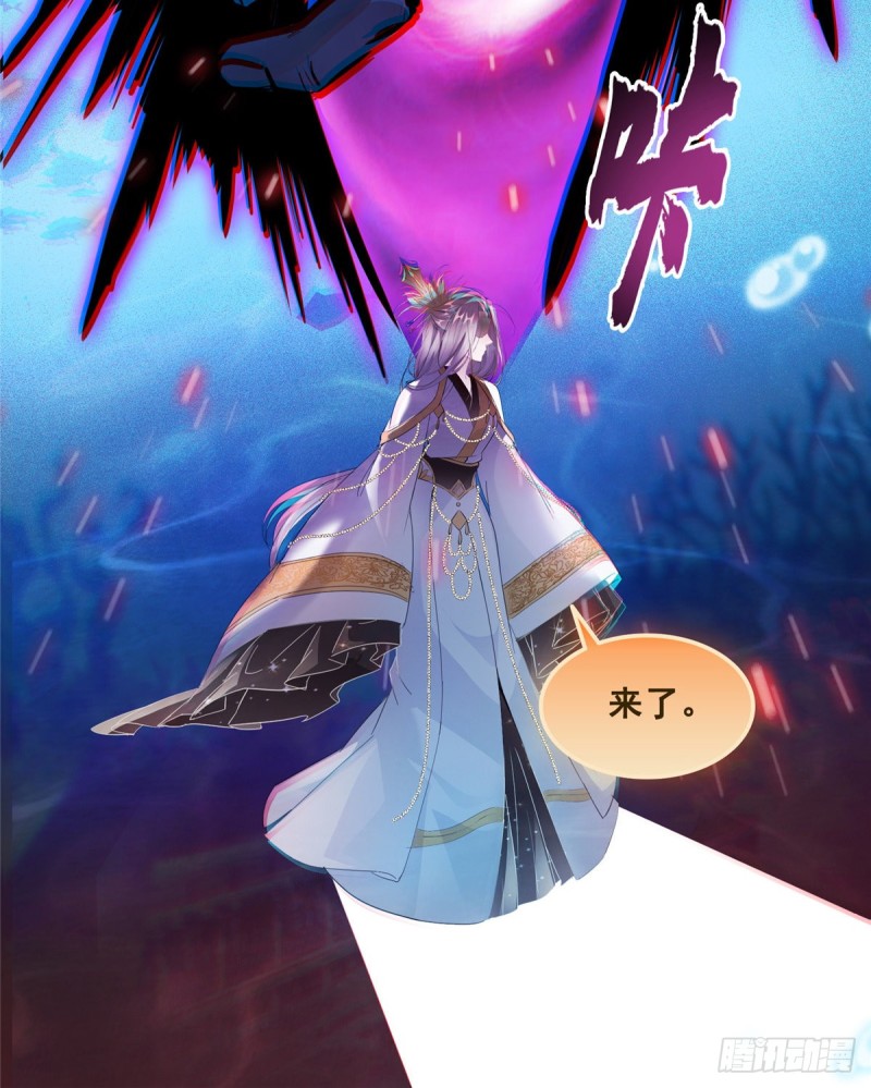 第324话 长生者，爆头了？63