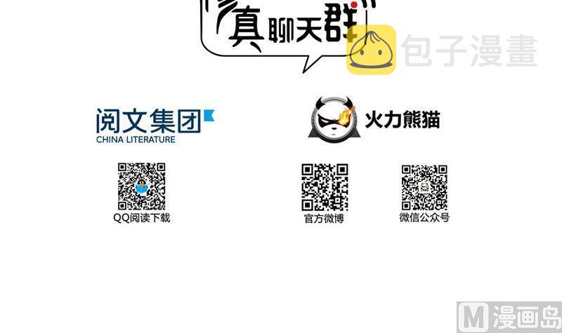 143 青衫少年郎完成了一次双杀23