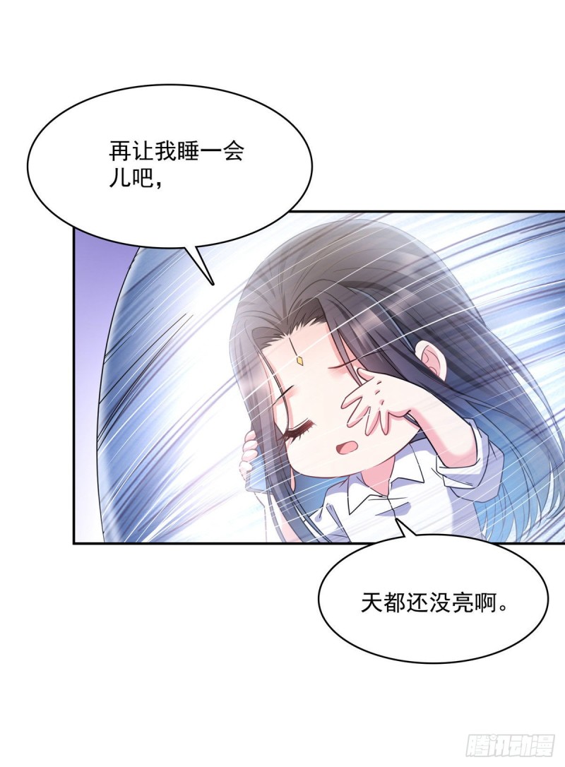 第353话 诡异的默契58