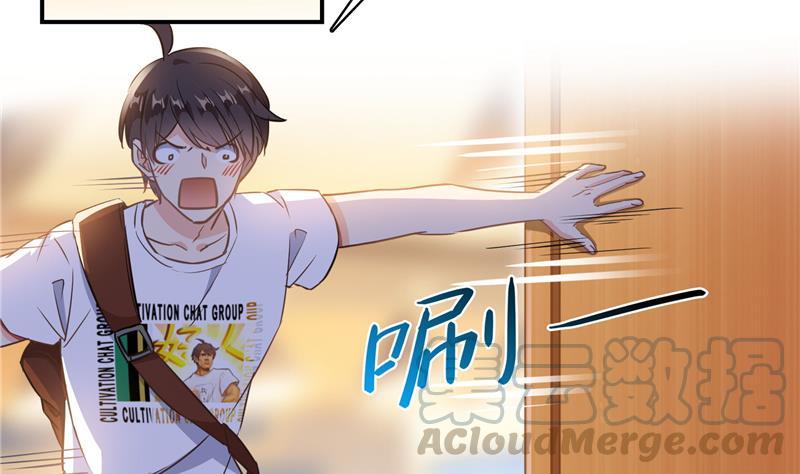 第74话 让人心跳的无名仙君92