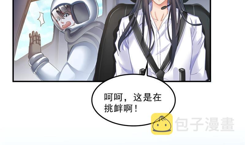 第127话 超音速的直升机哟！56