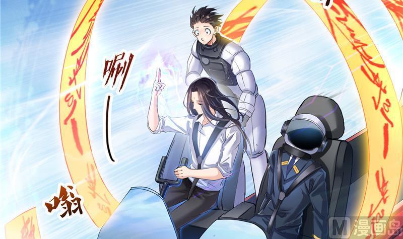 第128话 速度与激情160