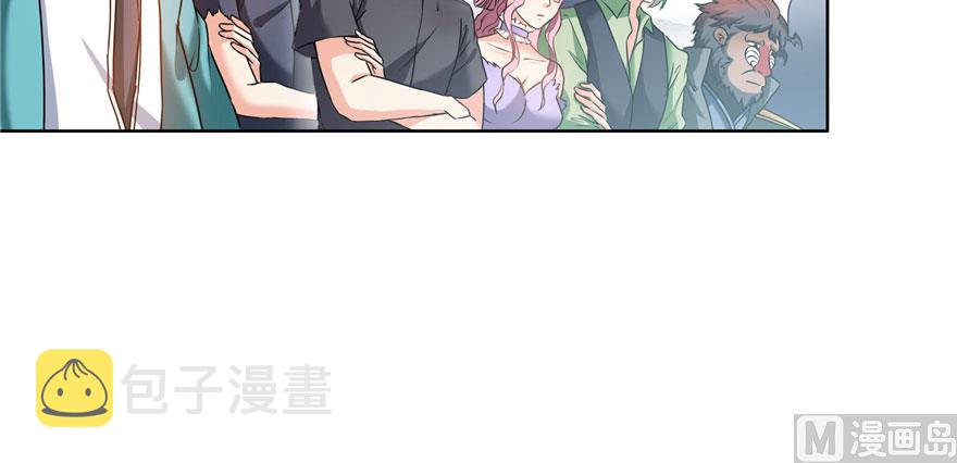 第225话 开作弊器啦！4