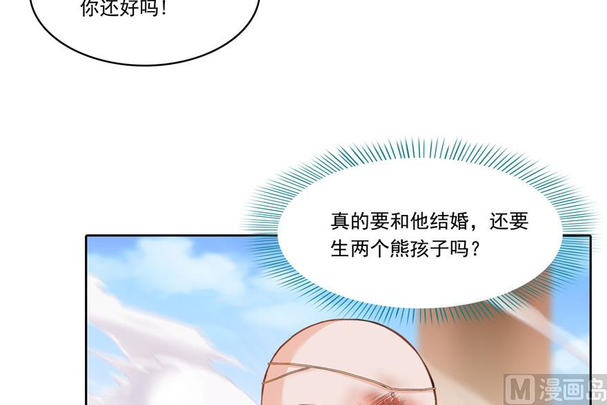 第191话 最後一个愿望87