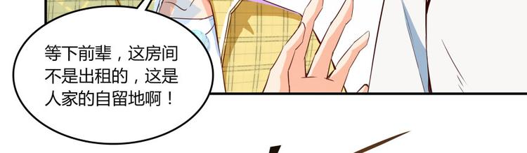第21话 筑基功法108