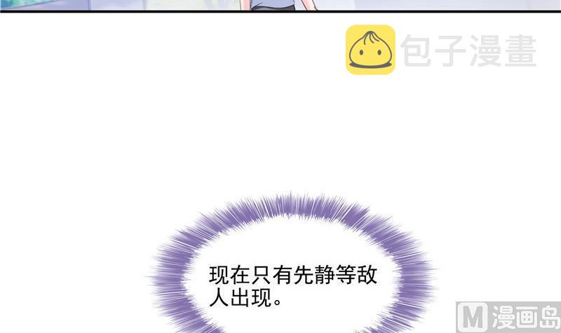 第109话 威胁我？54